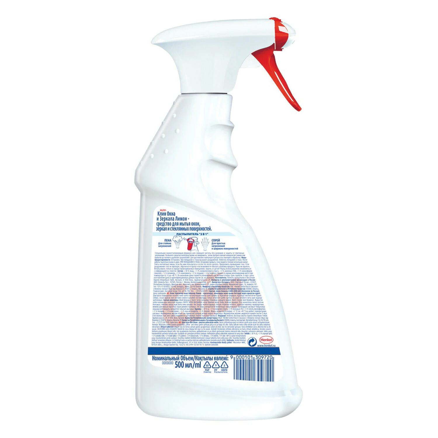 Средство для мытья окон Клин (Clin) Лимон 500 мл